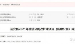 远安最新爆料消息今天,揭秘今日热点事件背后的真相